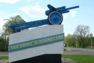 У Ковелі демонтували пам'ятник радянським артилеристам