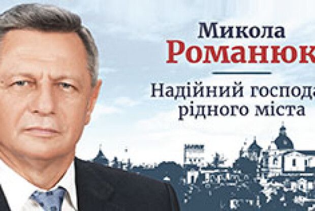 БЕЗ МРІЙ НЕ БУВАЄ РЕАЛЬНИХ ДІЙ*