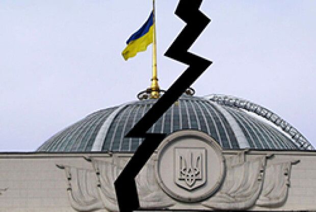 ДОЖИЛИСЯ: МАЄМО ДВІ ВЕРХОВНІ РАДИ