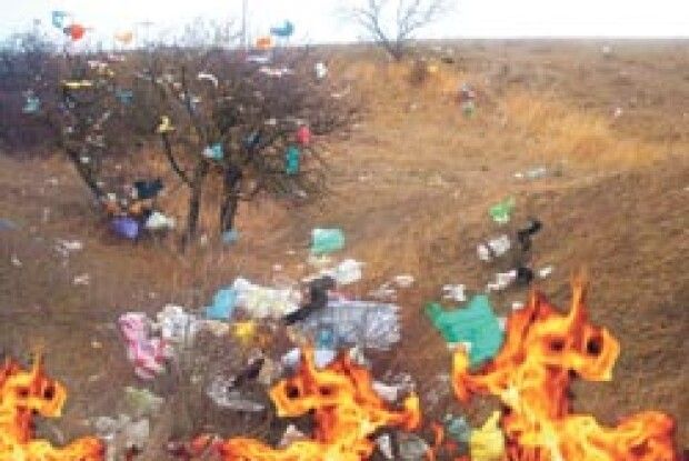 ГОРИТЬ ЗЕМЛЯ...