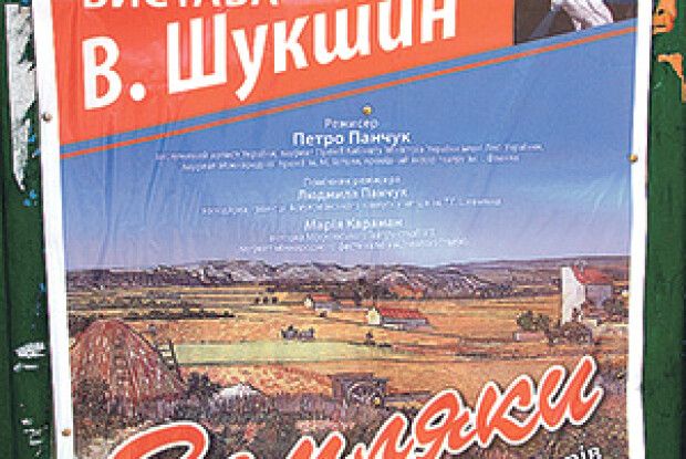 «ВИ ТІЛЬКИ НЕ ПИШІТЬ, ЩО КРІСЕЛ УСІМ ГЛЯДАЧАМ НЕ ВИСТАЧИЛО»
