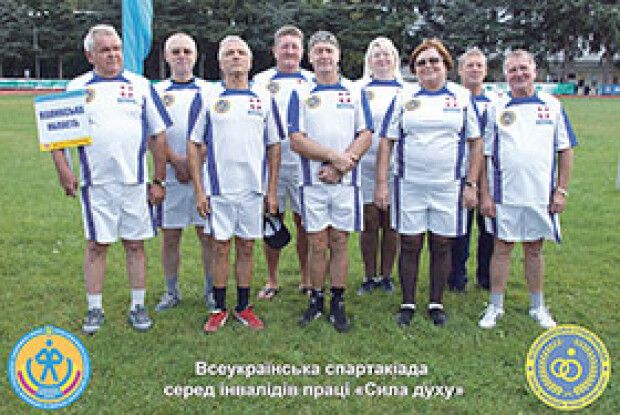 СПАРТАКІАДА СИЛЬНИХ ДУХОМ*