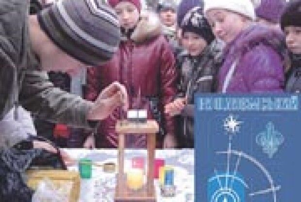 ВІФЛЕЄМСЬКИЙ ВОГОНЬ ЗАПАЛАВ І В ЛУЦЬКУ