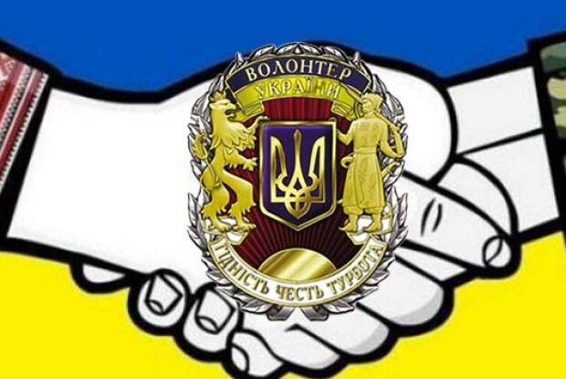 Двоє волинських волонтерів отримали нагороди