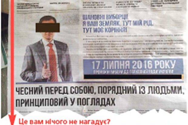 Туфту не підробляють!