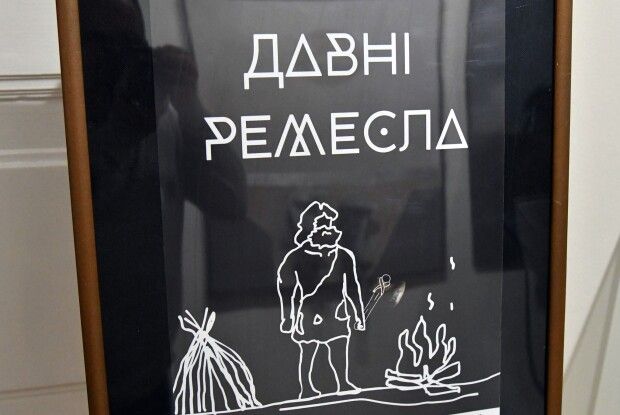 У Луцьку запрацювала виставка, що ламає музейні стандарти (Фото)