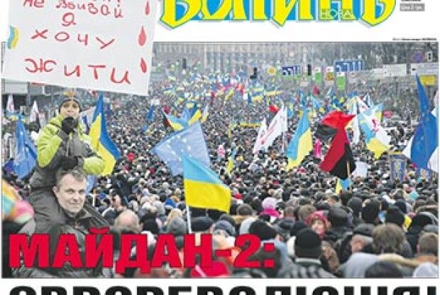 КРОВІ ДІТЕЙ УКРАЇНЦІ НЕ ПРОБАЧИЛИ