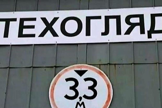  Власники вантажівок обіцяють транспортний колапс через проблеми з техоглядом (Фото, відео)  