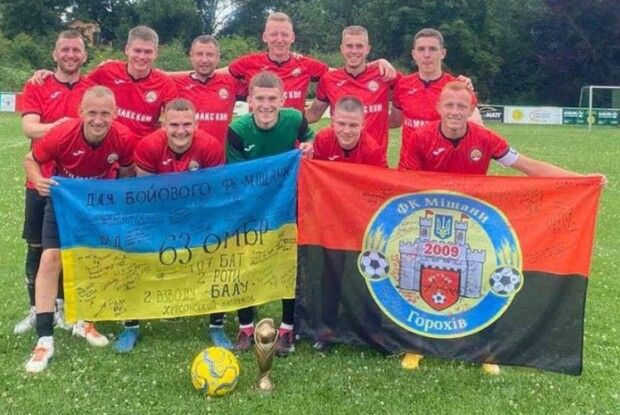 Горохівські «Міщани» повернулися з Європи з черговою перемогою