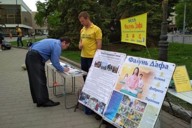 «Ми проти примусового вилучення органів у в’язнів совісті»