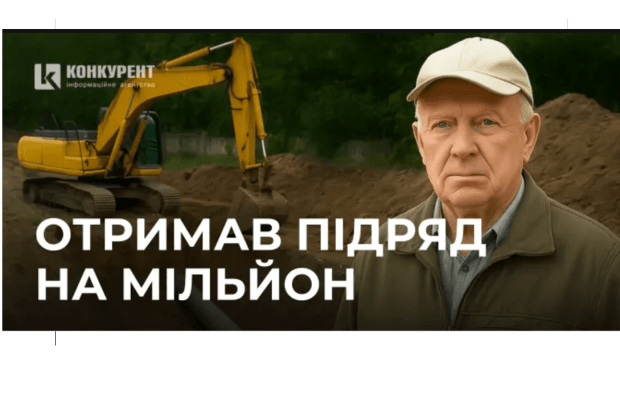 На Волині 72-літній підприємець ставить свічку в церкві – і виграє мільйонні тендери 