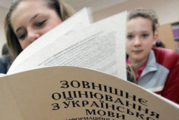 ТЕСТИ З РІДНОЇ МОВИ НЕ ПОДОЛАВ КОЖЕН ДЕСЯТИЙ