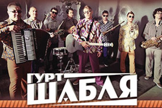 «А ЯКЩО З ВІЙНОЮ — ТОДІ НАЧУВАЙТЕСЬ!»