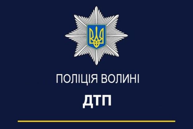 За вихідні на Волині трапилося три дорожньо-транспортні пригоди