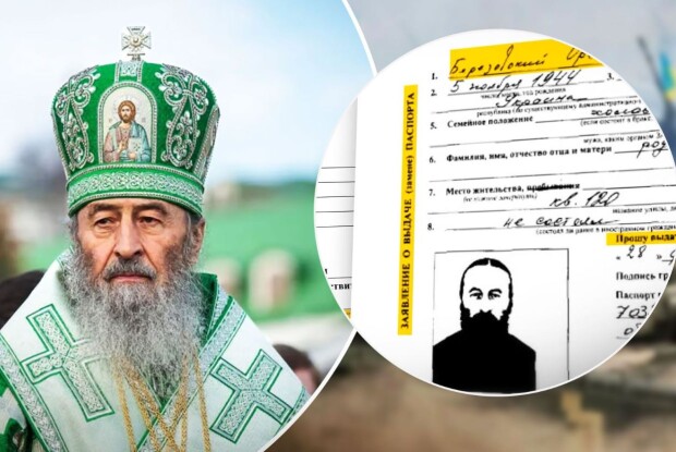 Чи депортує Україна митрополита Онуфрія?