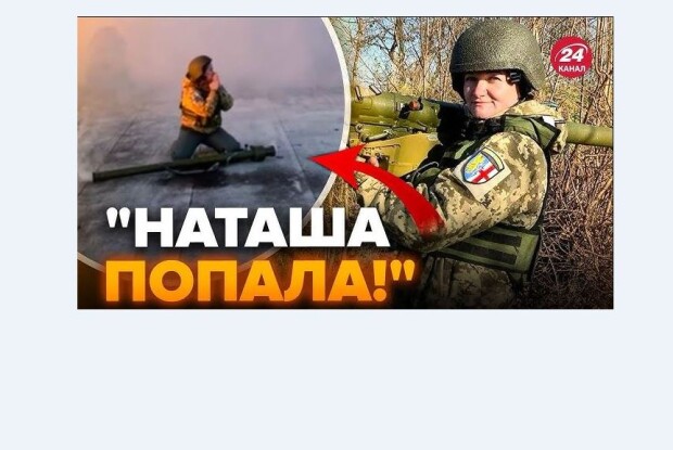 «Наташа, попала!»: нагородили дівчат, які збили крилату ракету над Рівненщиною