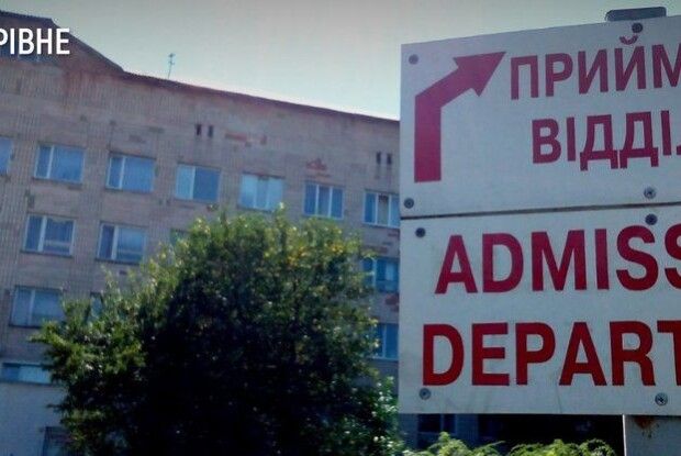 Керівництво Рівненської обллікарні покарають за те, що допустили масове інфікування медперсоналу (майже 90 випадків) 