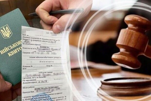 5 років тюрми: вперше за час війни суд призначив максимальне покарання ухилянту