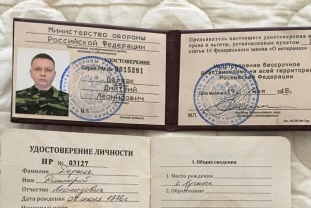 У Києві затримали сина одного з основних спонсорів «ЛНР»