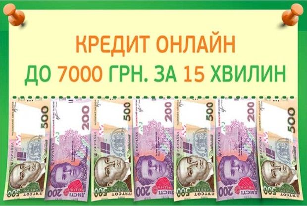 Шантажують матір за позику сина