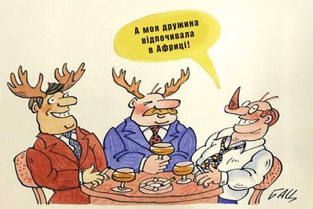 Як стати... коханкою академіка