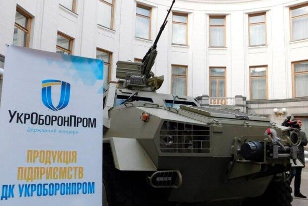 Українське підприємство потрапило до світового рейтингу найбільших виробників зброї