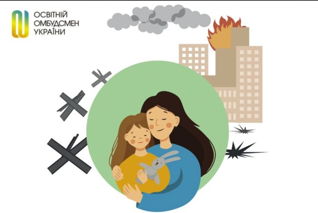 Колискова війни: історія до сліз