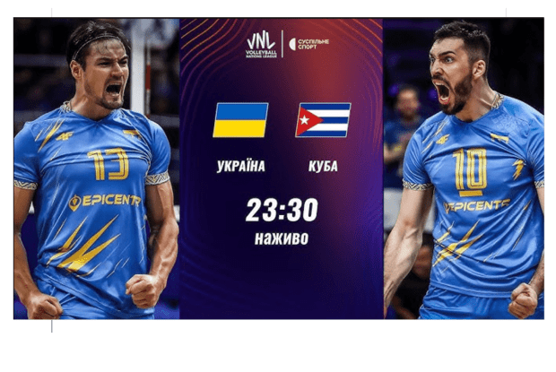 Фантастика: після США Україна долає і Кубу!!!