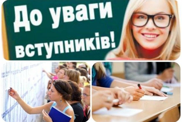Вступну кампанію до закладів профосвіти продовжено до 1 жовтня 