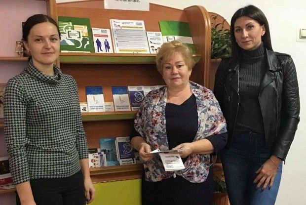 Як захистити свої права