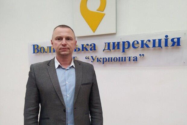 Головний поштар Волині про тих, хто приносить у кожен дім надію на краще