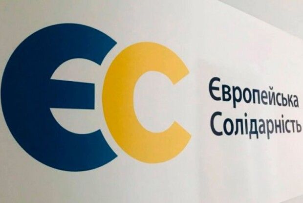 Українці визнали «Європейську солідарність» «реальною опозицією»
