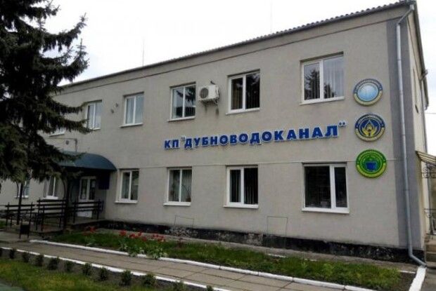 Роботу «Дубноводоканалу» на Рівненщині екоінспекція моніторила за допомогою квадрокоптера