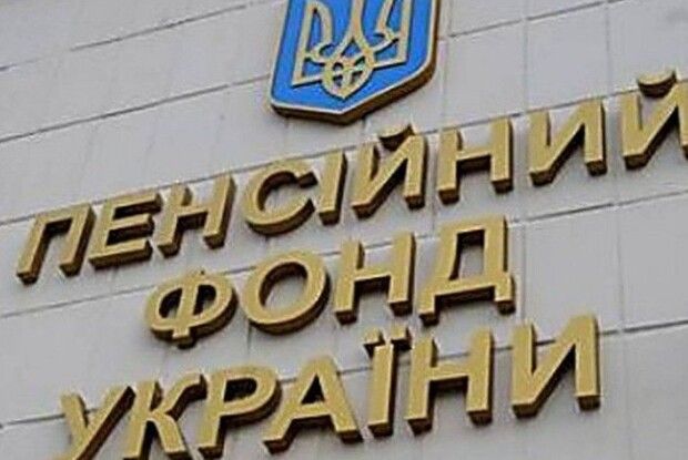 Сервісні центри Пенсійного фонду Волині  збільшують час прийому громадян