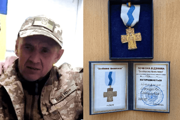 Герой з Волині відзначений посмертно нагородою «За оборону Миколаєва»