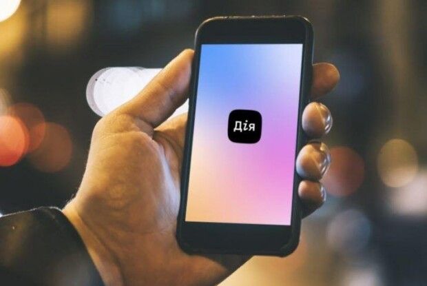 У Дії повернули важливу послугу для переселенців