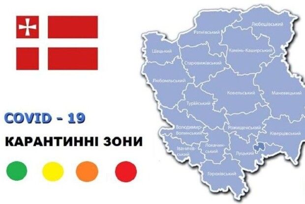 Місто Володимир-Волинський і Маневицький район стали «помаранчевими»