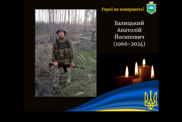 У бою з російськими окупантами загинув воїн із Волині