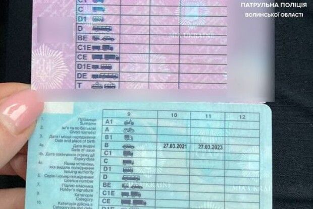 19-річний лучанин оплатив 4000 грн за посвідчення водія, а отримав... підробку