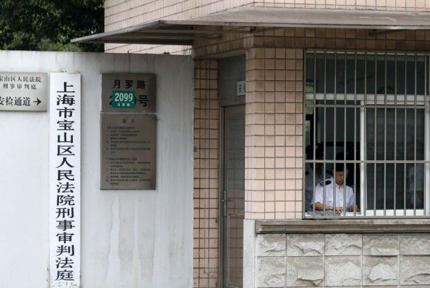 Рекордний штраф і 13 років позбавлення волі: у Китаї відправили за ґрати мільярдера