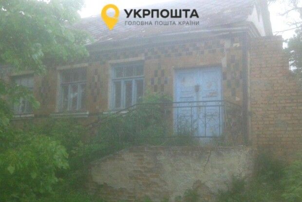 На Волині «Укрпошта» продає будівлю