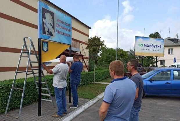 У волинському містечку провели толоку