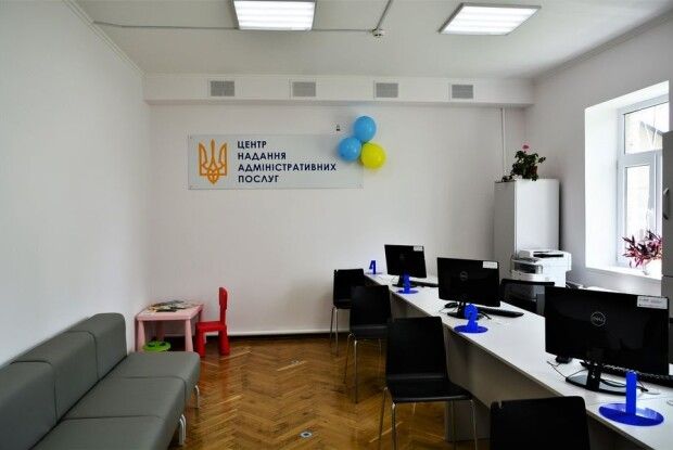 У Благодатному відкрили новий ЦНАП