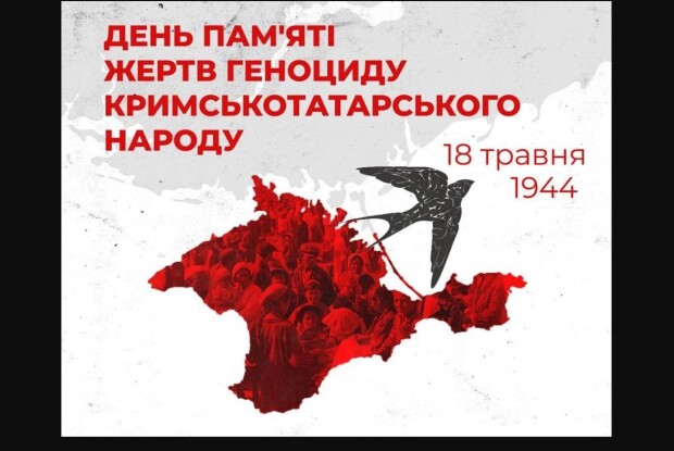 Письменниця з Волині написала поему на 89 сторінок про депортацію кримськотатарського народу