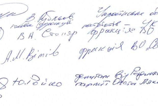 Волинські партійці: голова ОДА — ​це не жандарм із гумовим кийком, якого повинні всі боятися