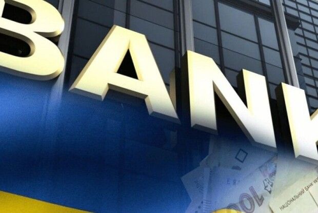 Назвали найприбутковіші банки України за перше півріччя