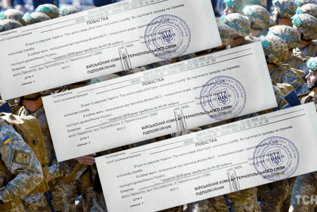 Засудили волинянина, який відмовився від мобілізації, бо хворів на туберкульоз