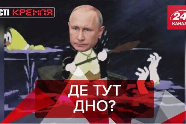 Стало відомо, чому виступ путлера переключили на газманова (Відео)