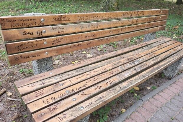 У місті на Волині вандали перетворюють парк на майданчик для «творчості»