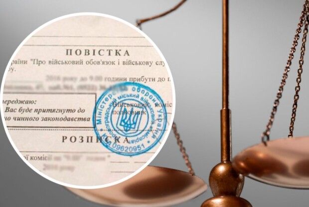 Вину визнав, але не розкаявся: суд виніс вирок чоловіку за ігнорування бойової повістки